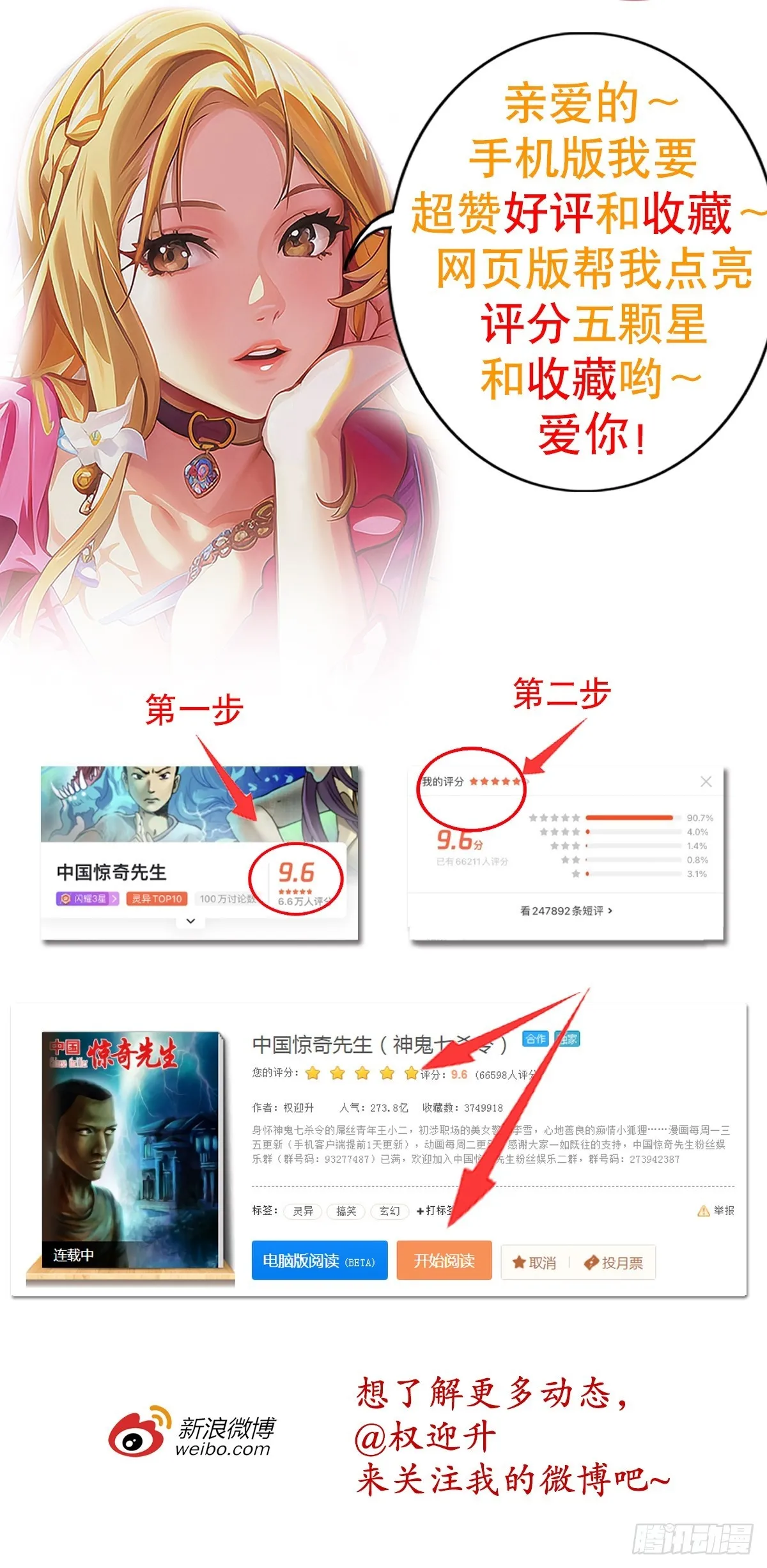 1484 举报 第23页
