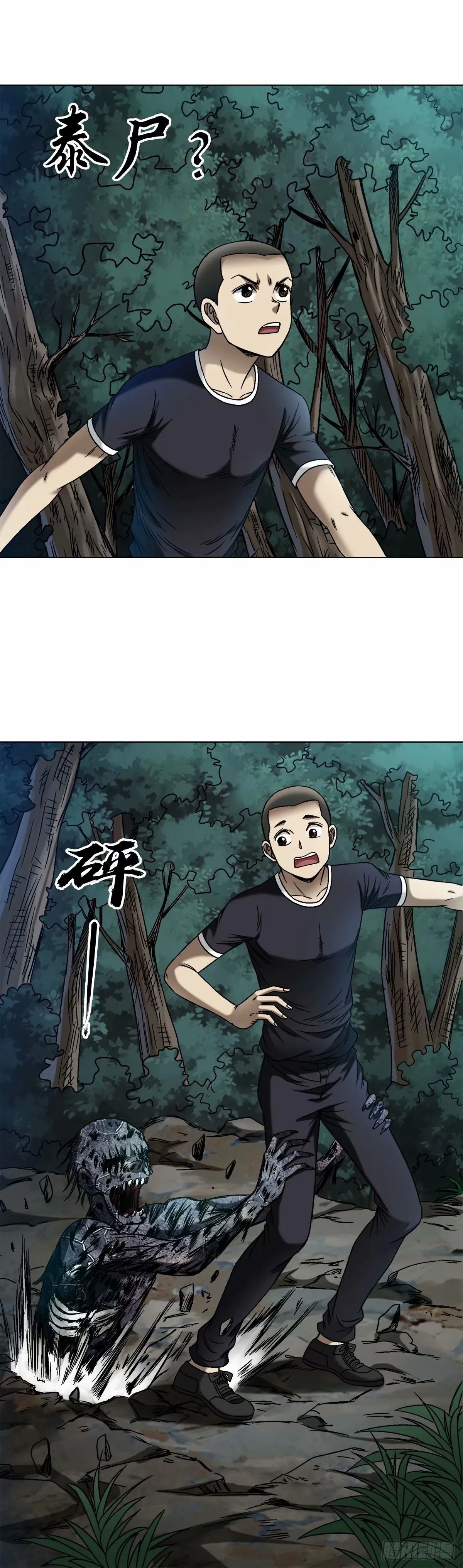 1485 触动机关 第2页