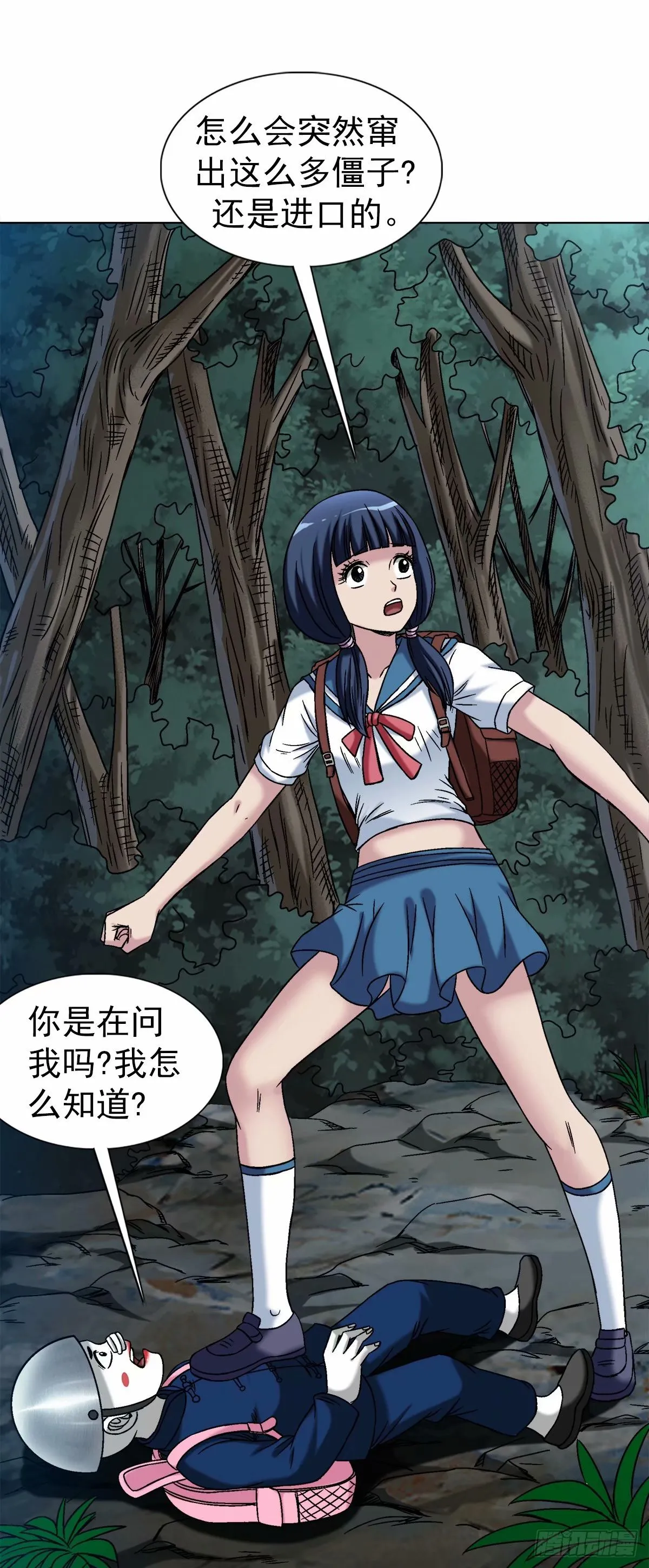 1485 触动机关 第3页