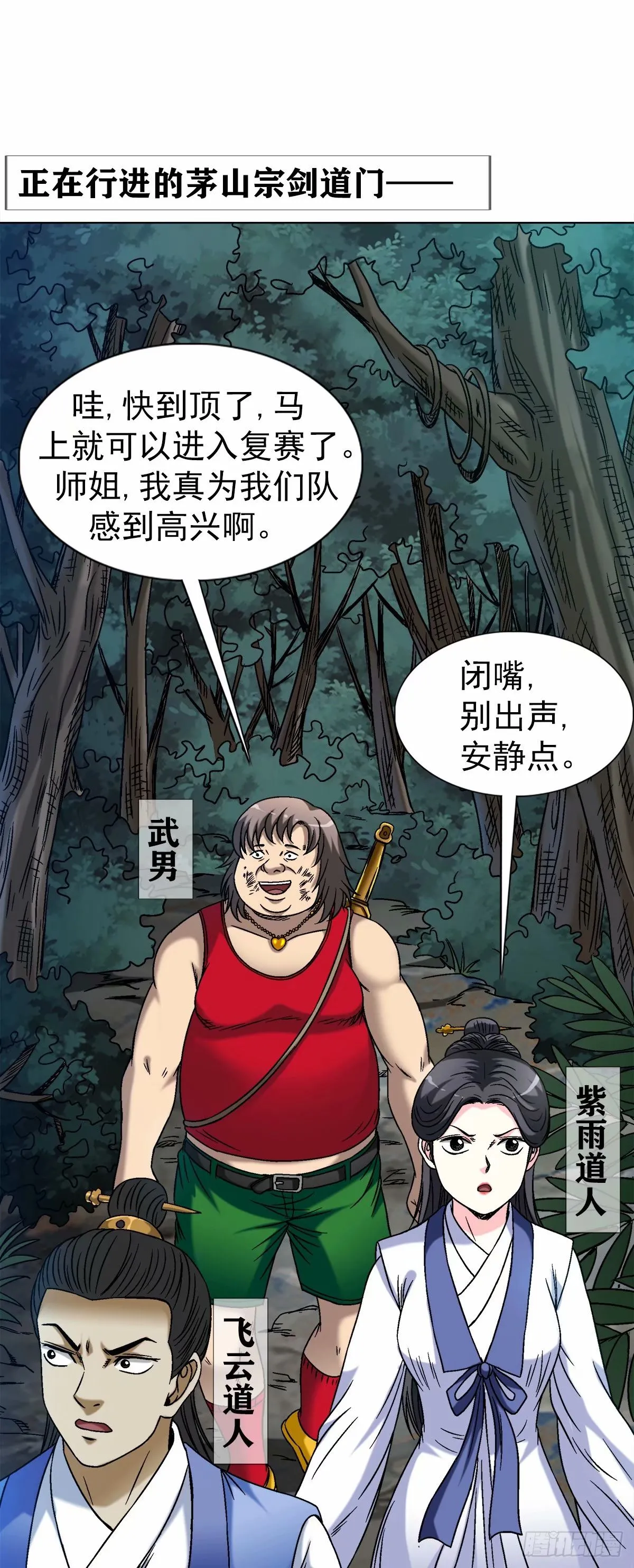 1485 触动机关 第7页