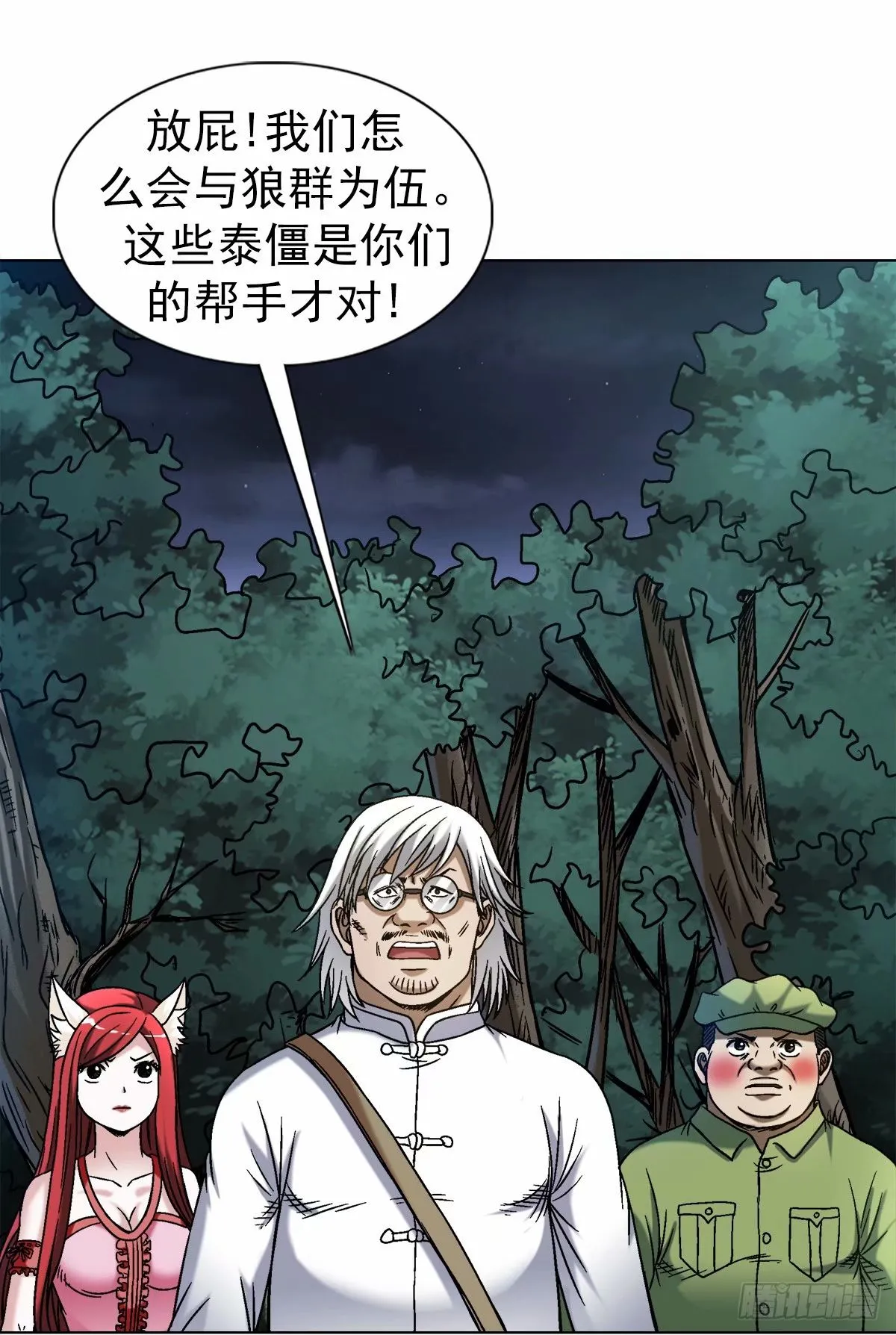 1485 触动机关 第15页