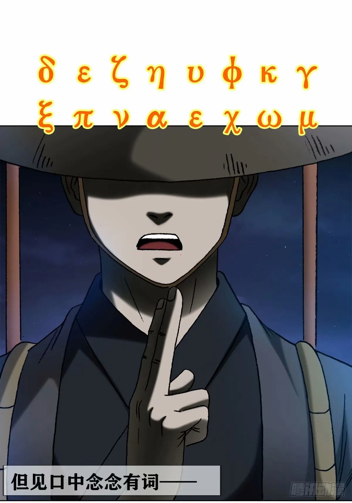 1486 被碾压 第10页