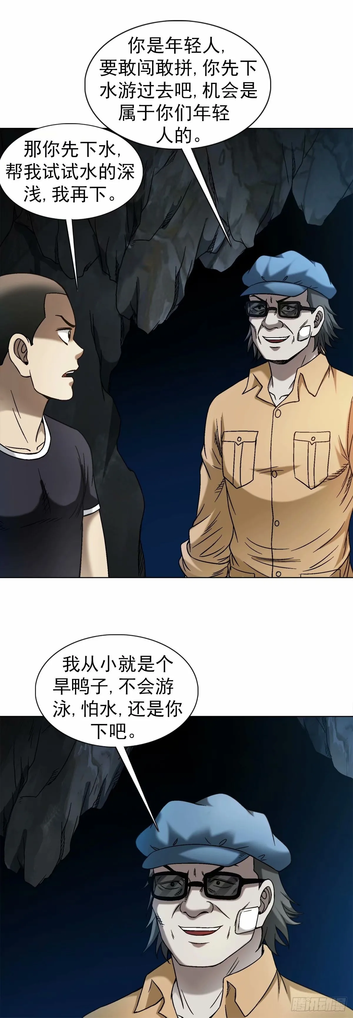 1488 复赛第一关 第2页