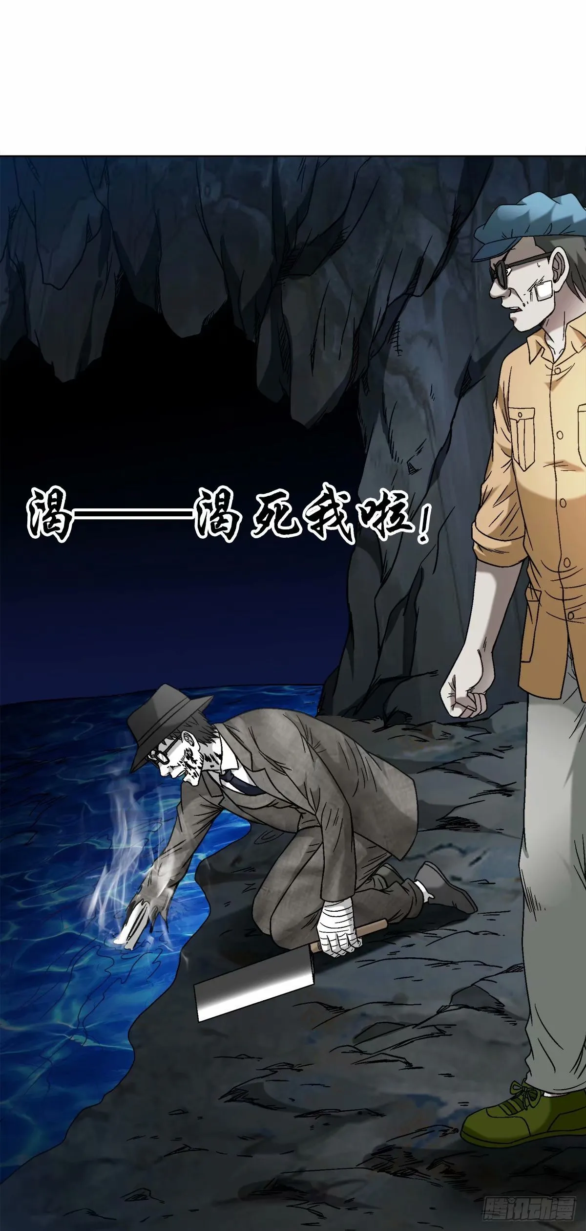 1488 复赛第一关 第4页