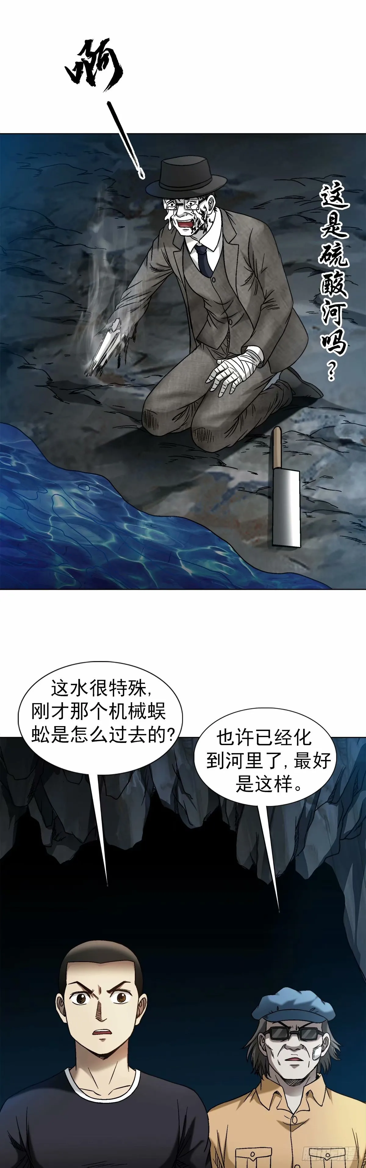 1488 复赛第一关 第6页