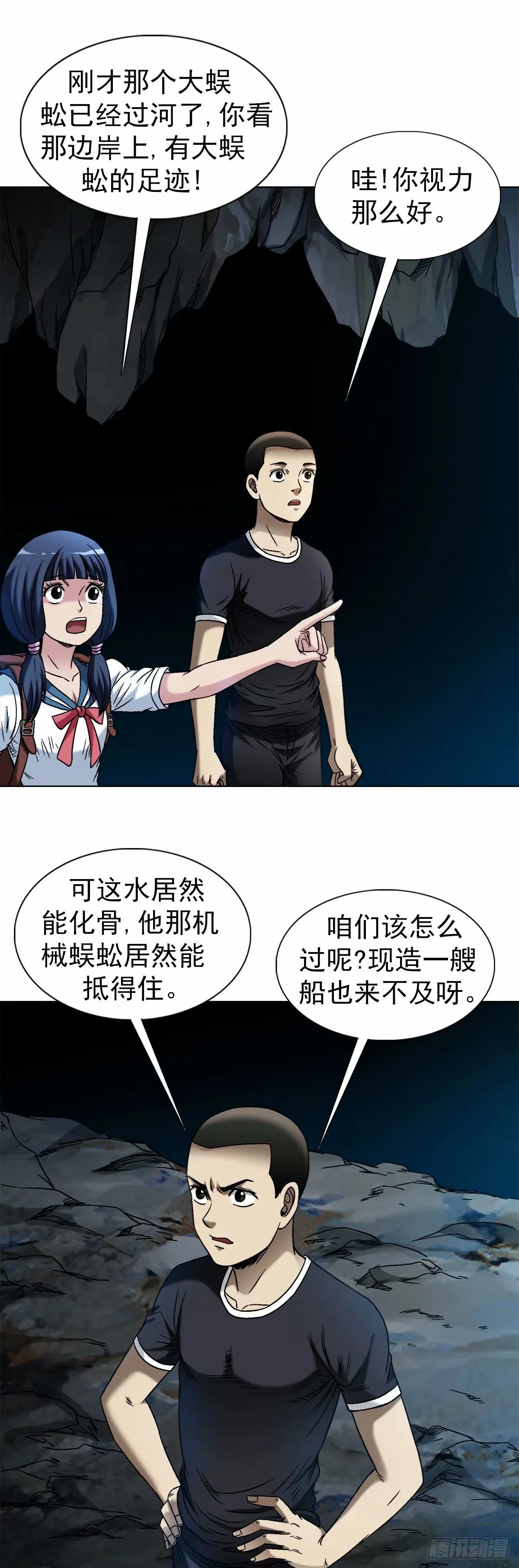 1488 复赛第一关 第8页