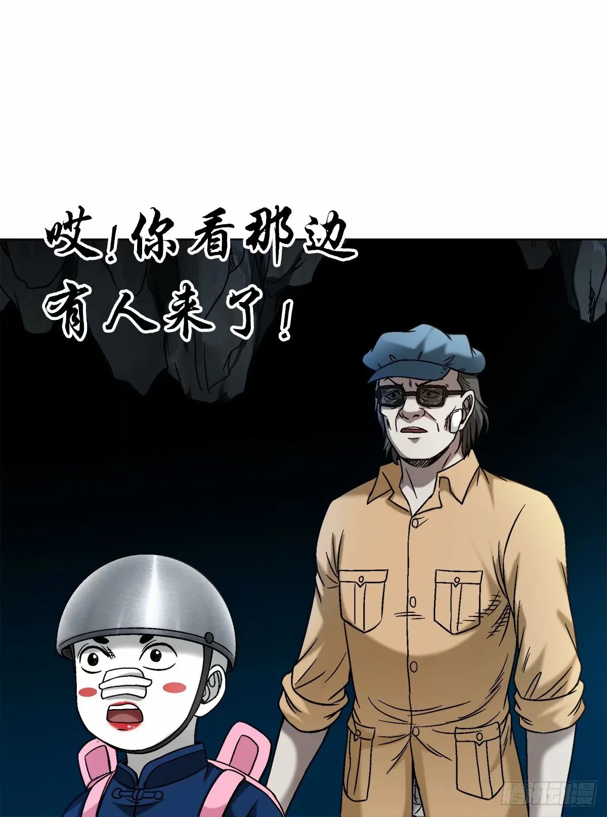 1488 复赛第一关 第9页