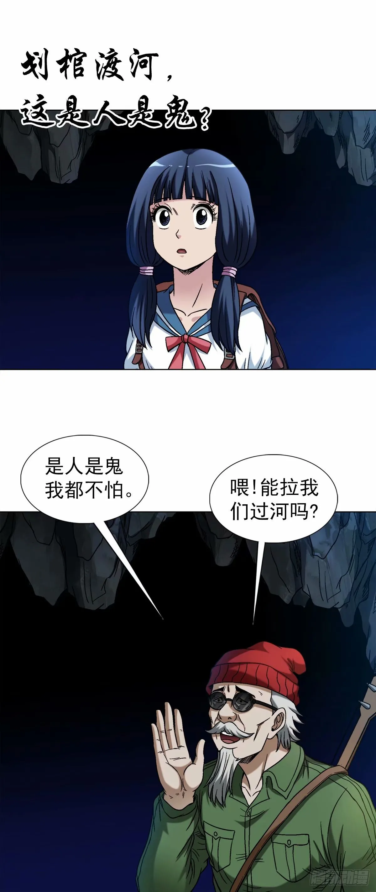 1488 复赛第一关 第11页