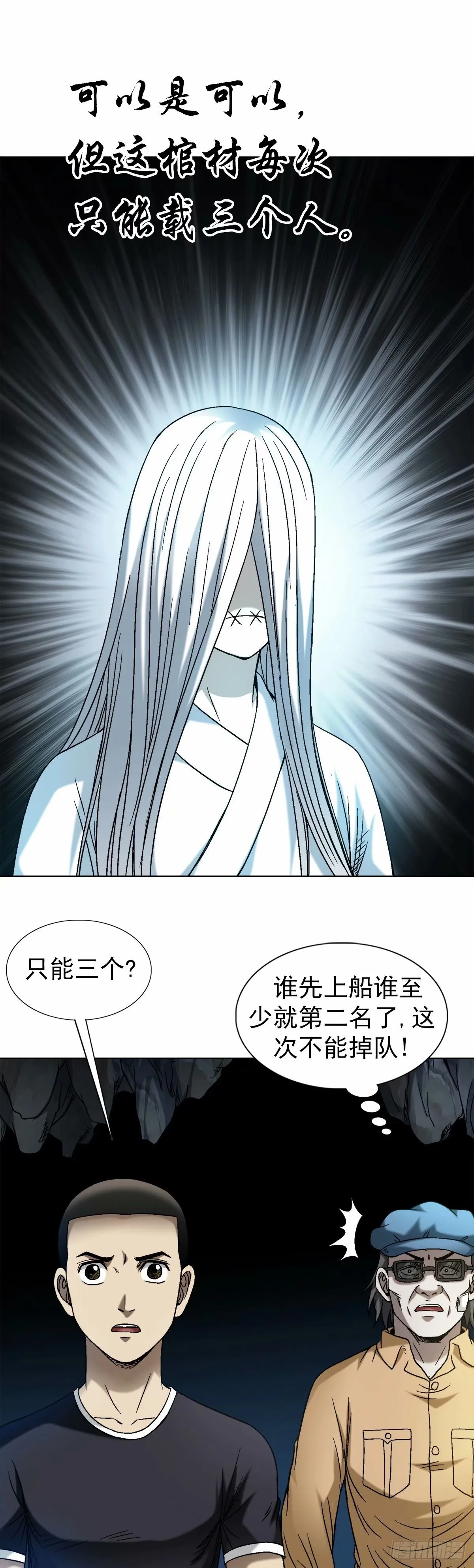 1488 复赛第一关 第12页
