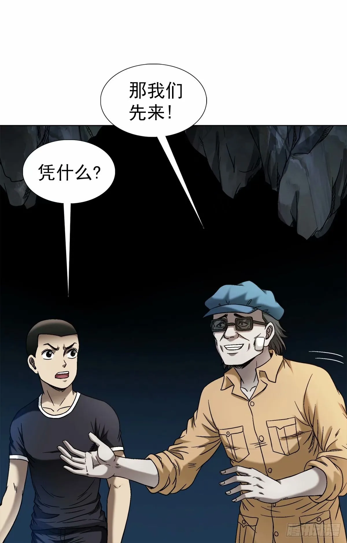 1488 复赛第一关 第13页