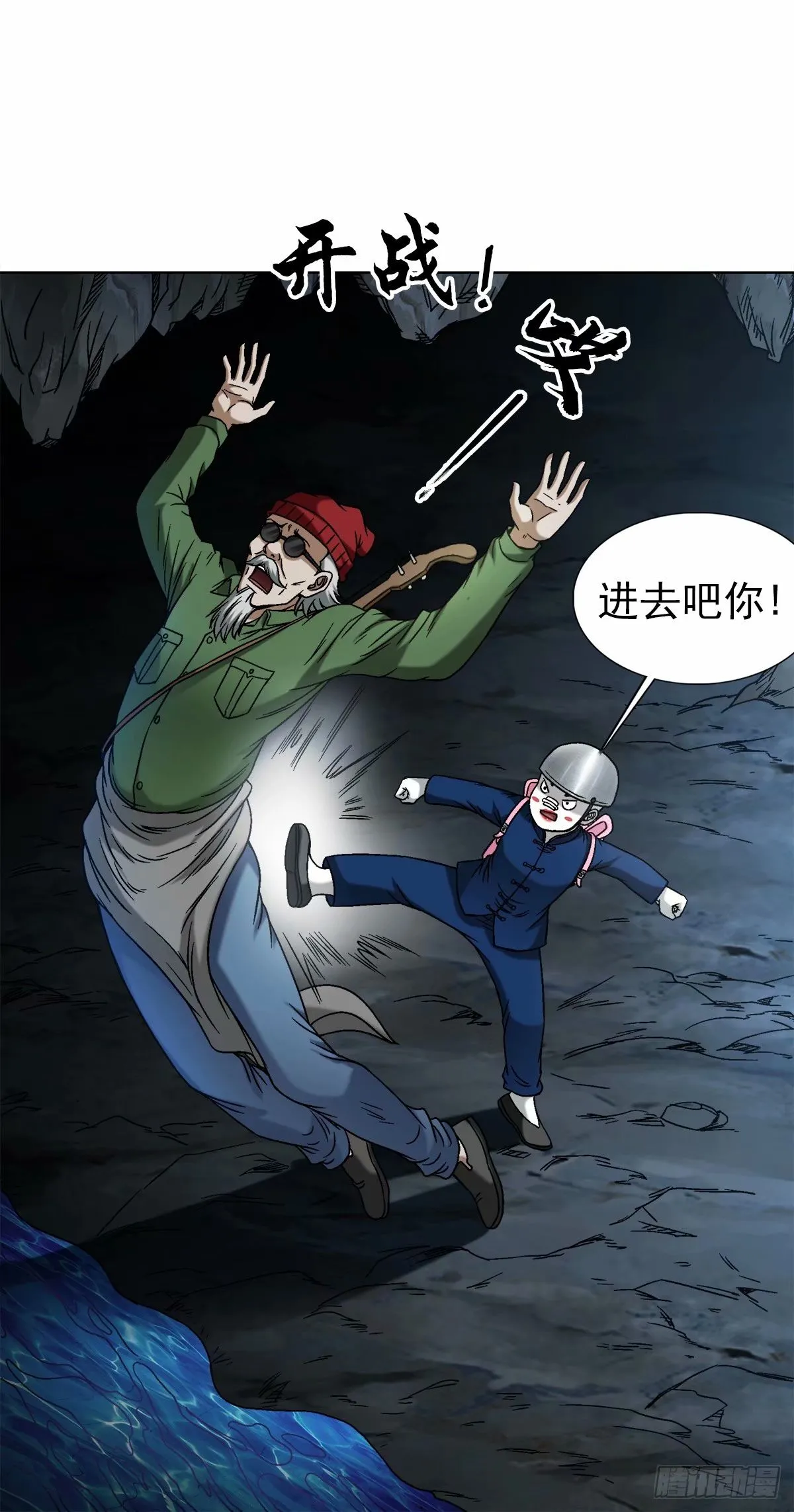 1488 复赛第一关 第15页