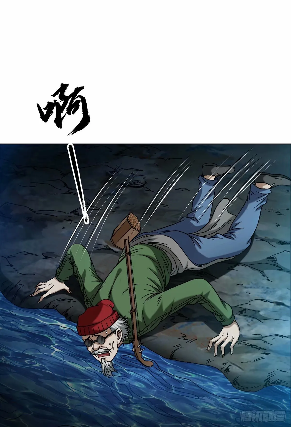 1488 复赛第一关 第16页