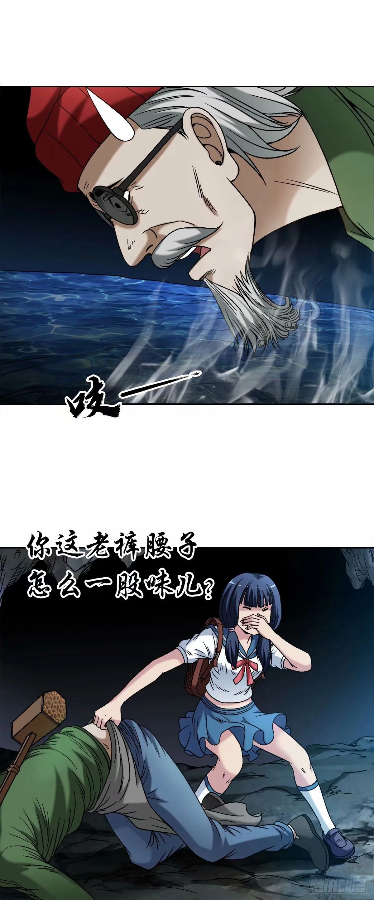 1488 复赛第一关 第17页