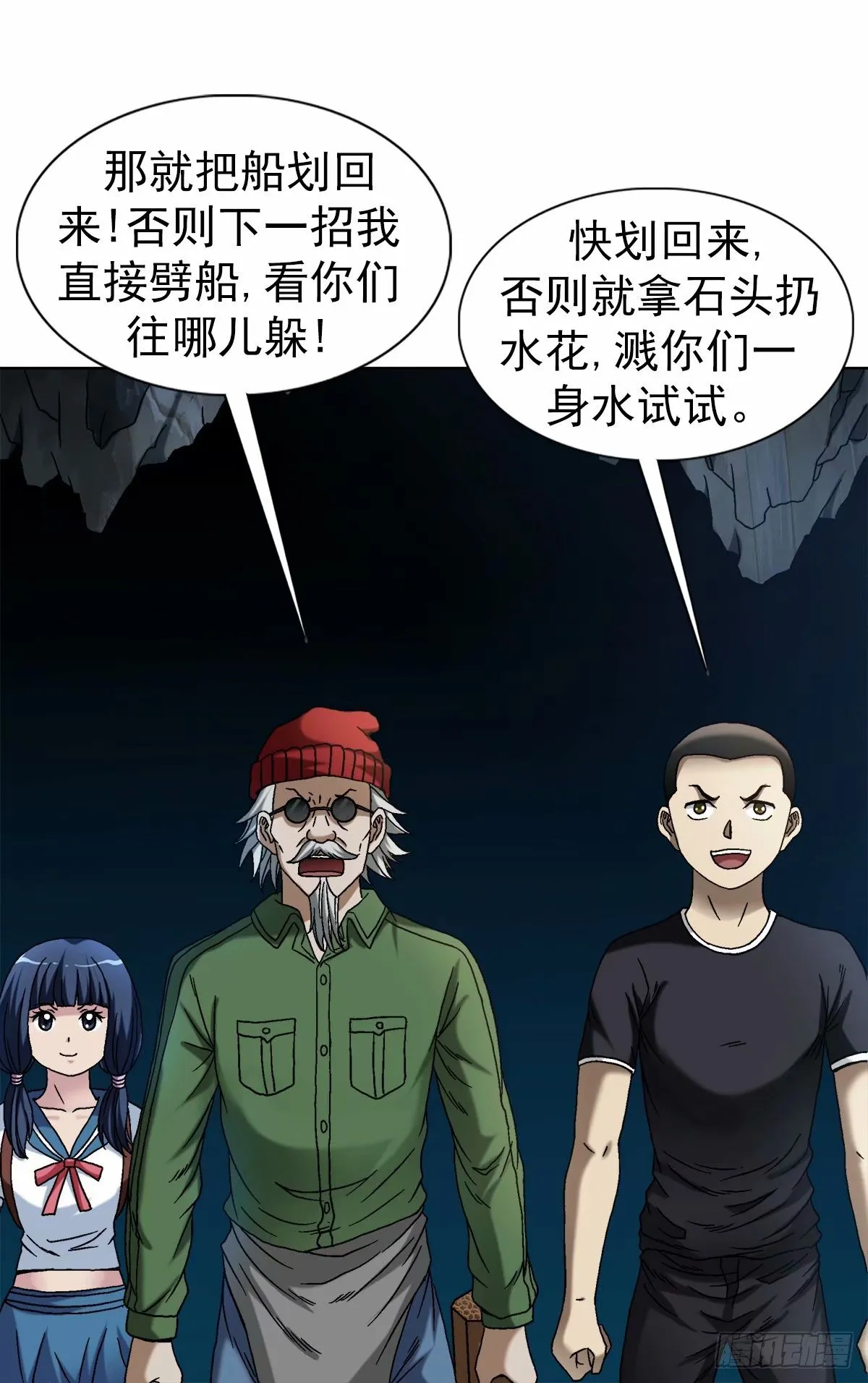1489 过河 第5页