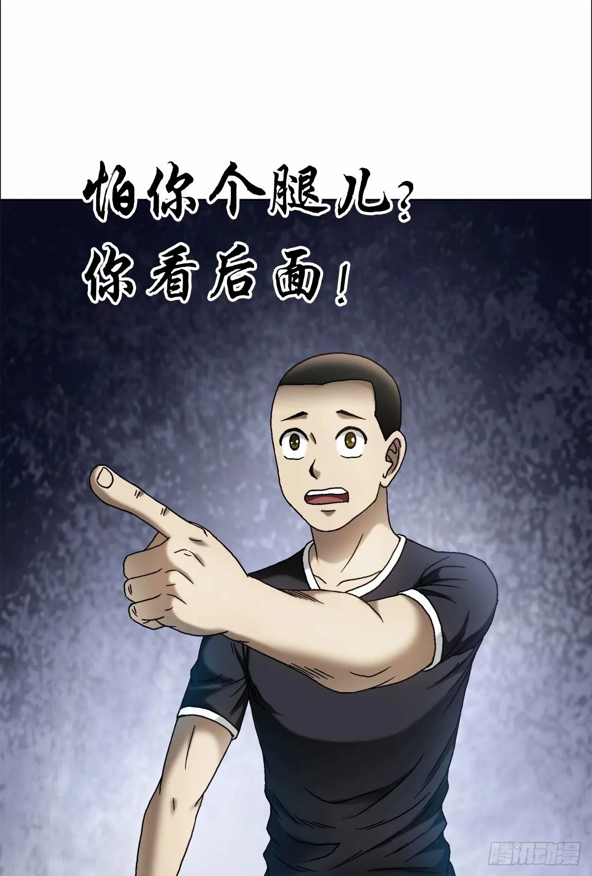 1489 过河 第11页