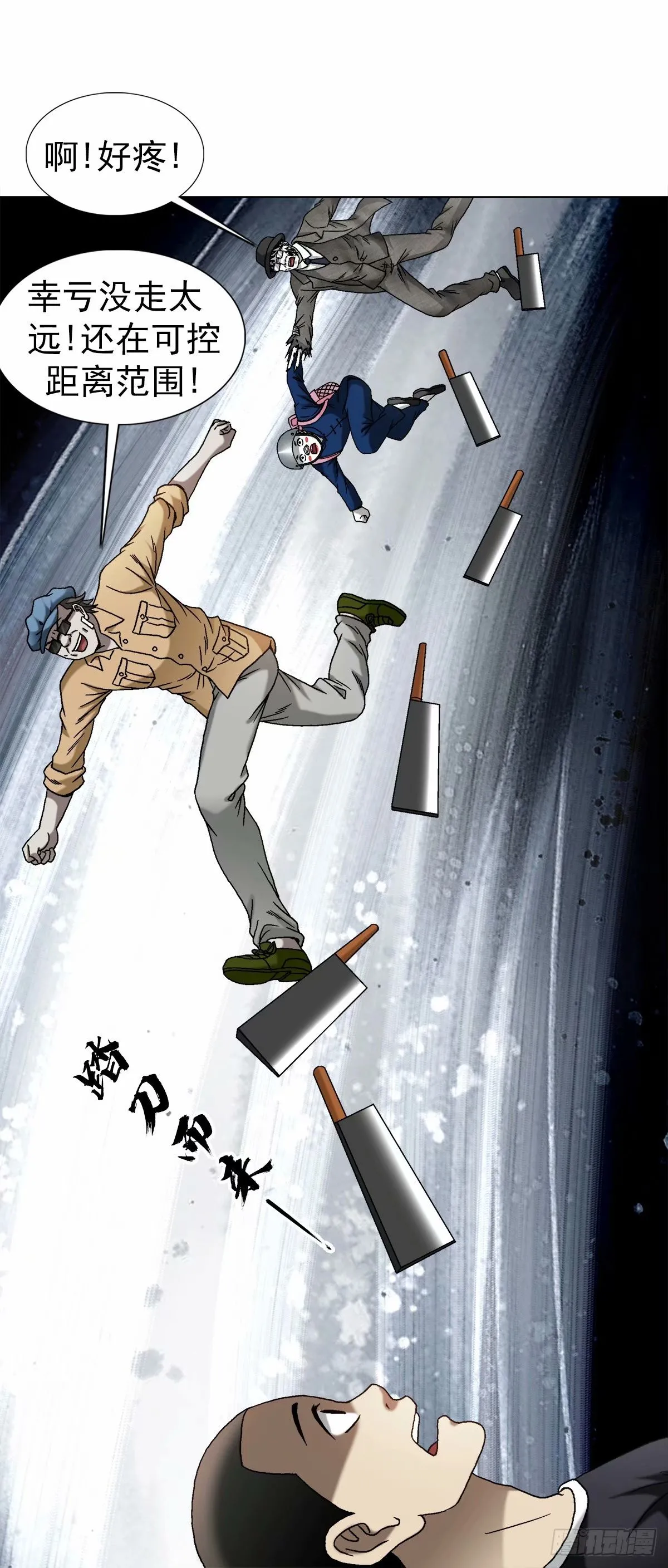1489 过河 第19页
