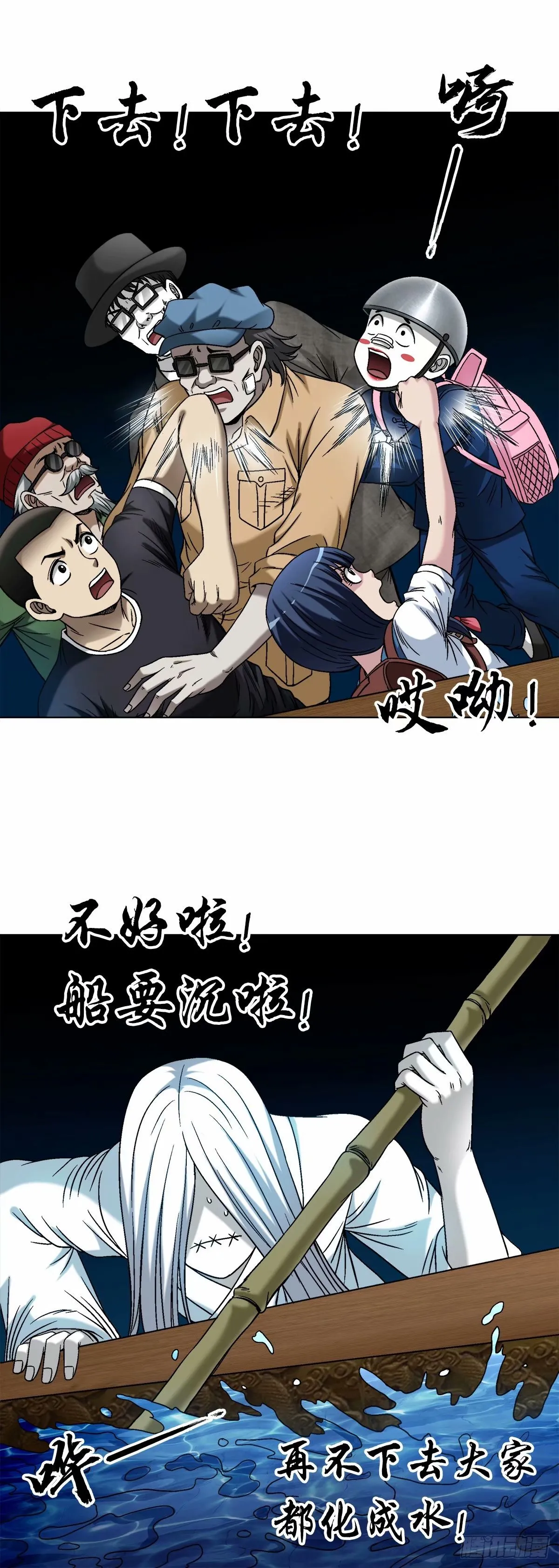 1490 抢船位 第4页