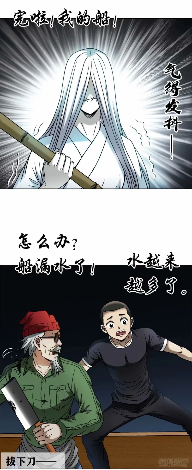 1491 沉船 第1页
