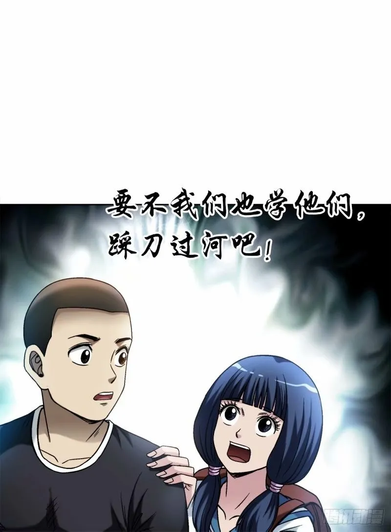 1491 沉船 第2页