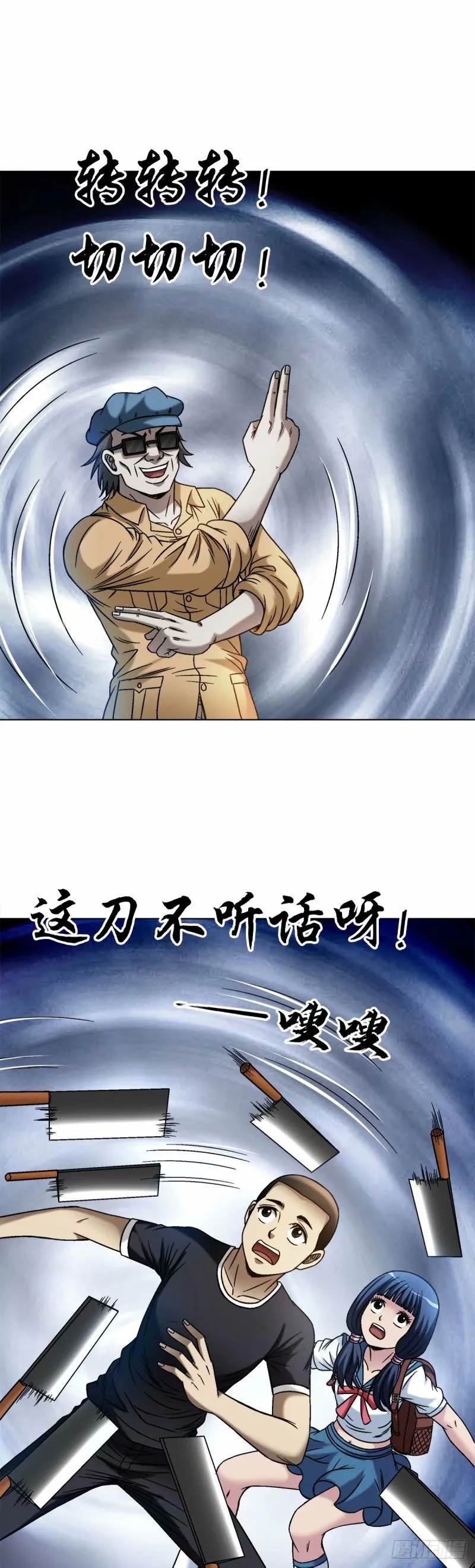 1491 沉船 第3页