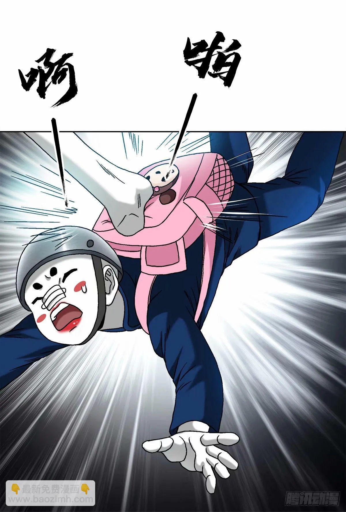 1493 鸟人 第18页