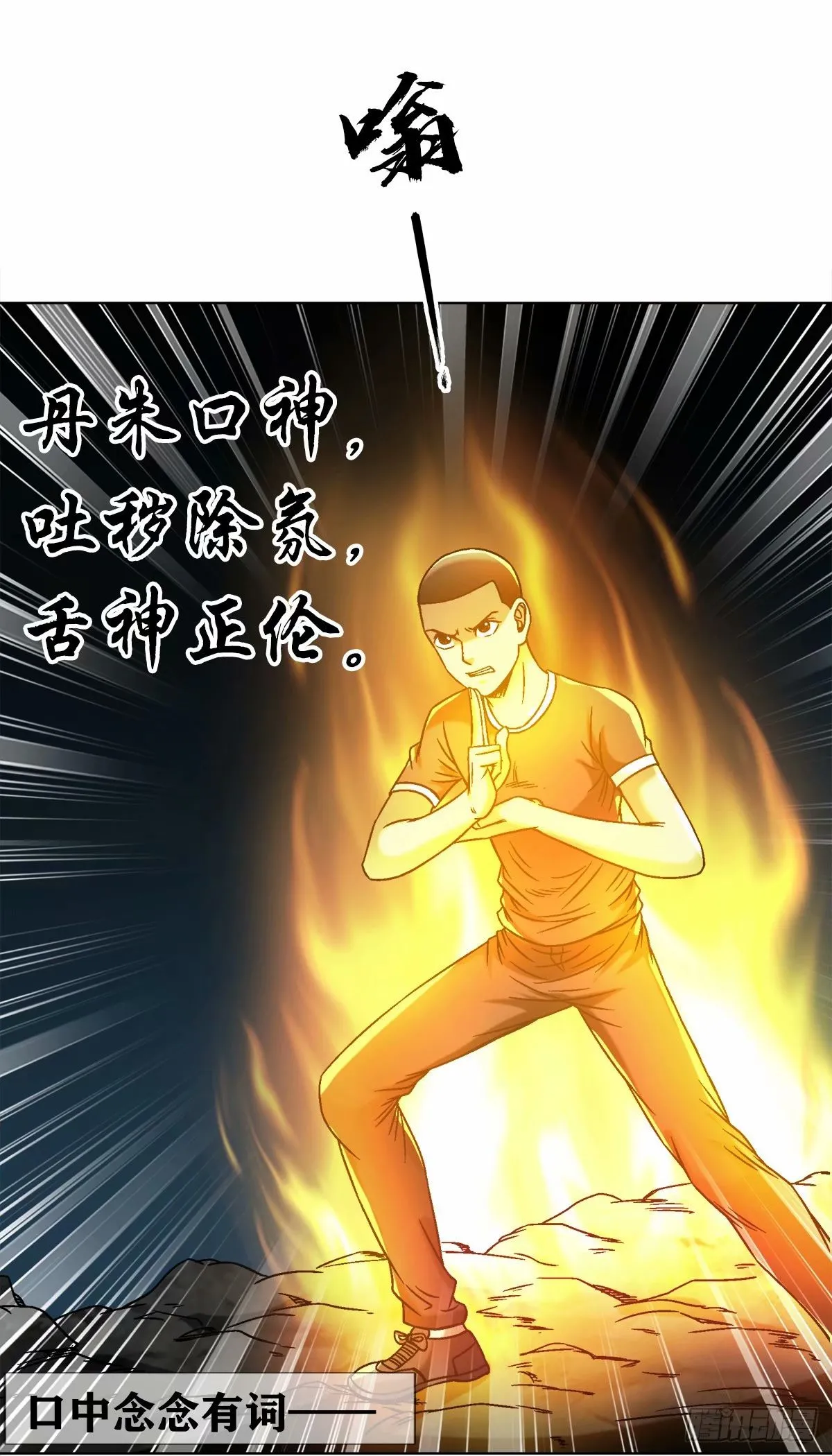 1494 乌鸦叫 第21页