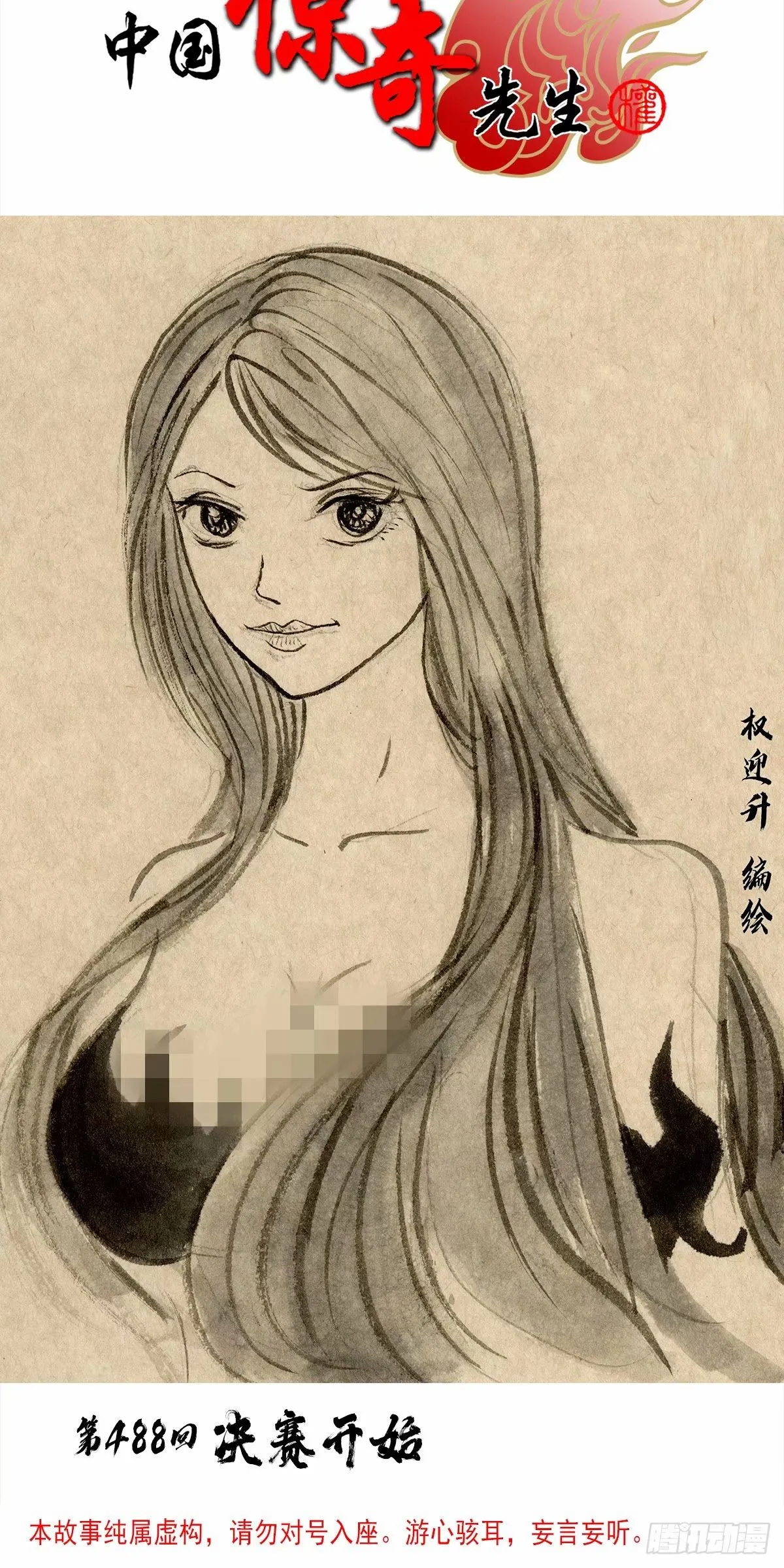 1495 潜意识 第1页