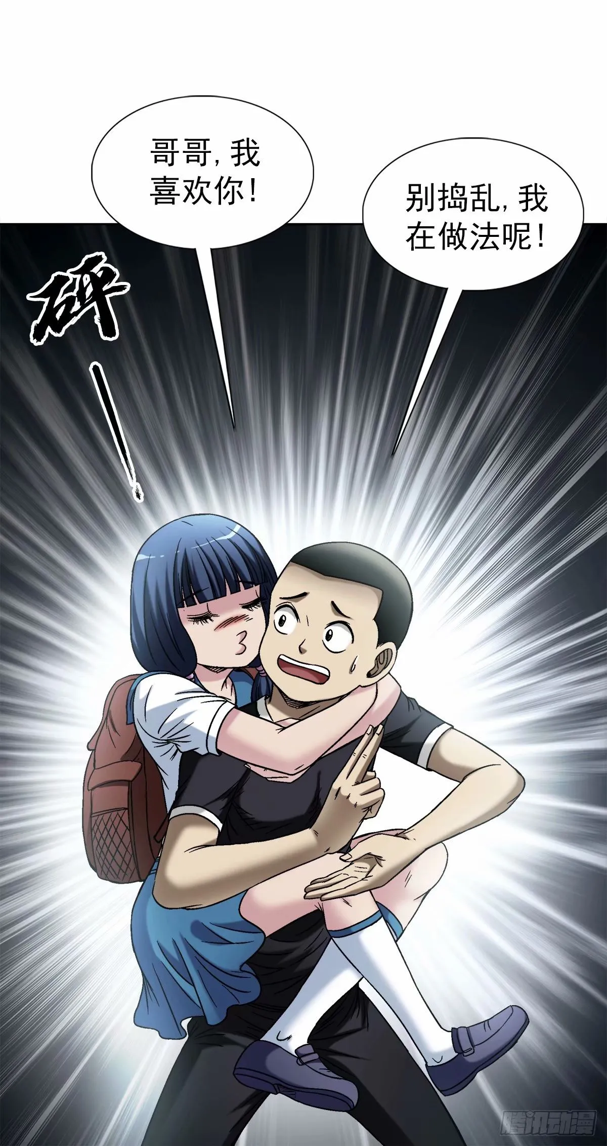 1495 潜意识 第3页
