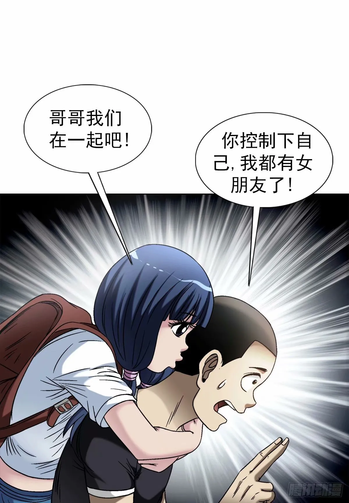 1495 潜意识 第4页