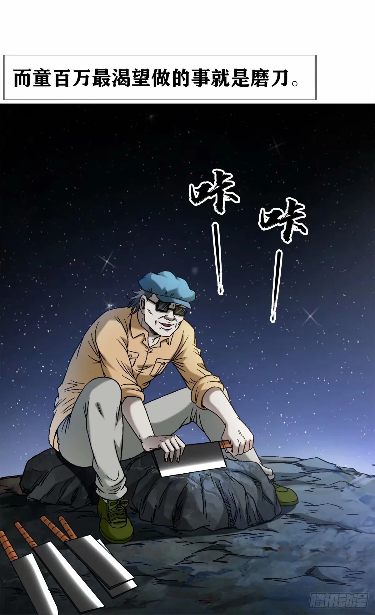1495 潜意识 第6页
