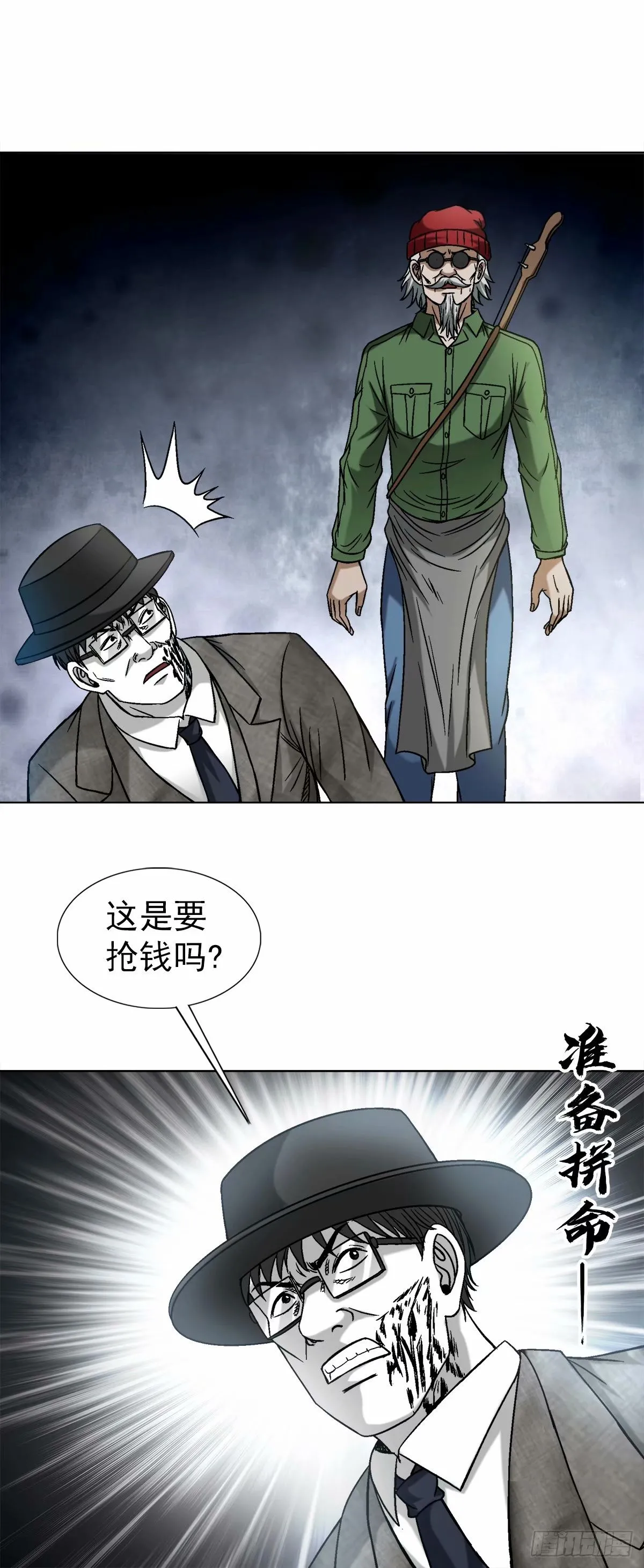 1495 潜意识 第8页