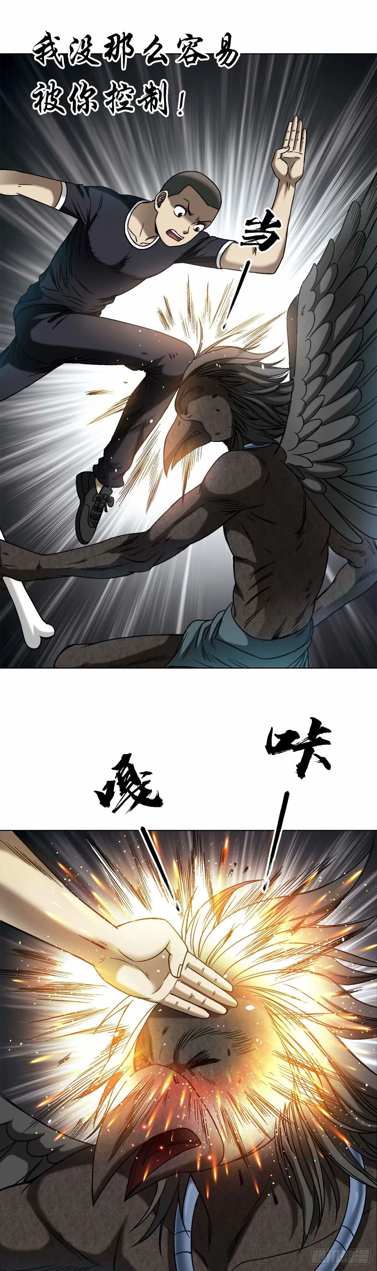 1495 潜意识 第15页
