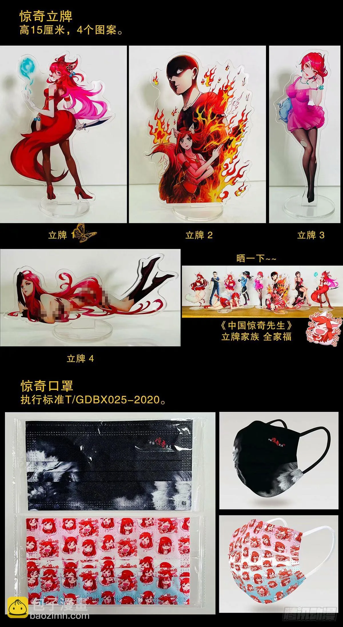 1495 潜意识 第24页
