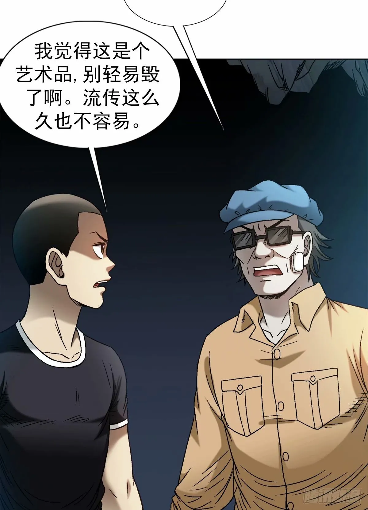 1496 欢迎落后选手 第1页