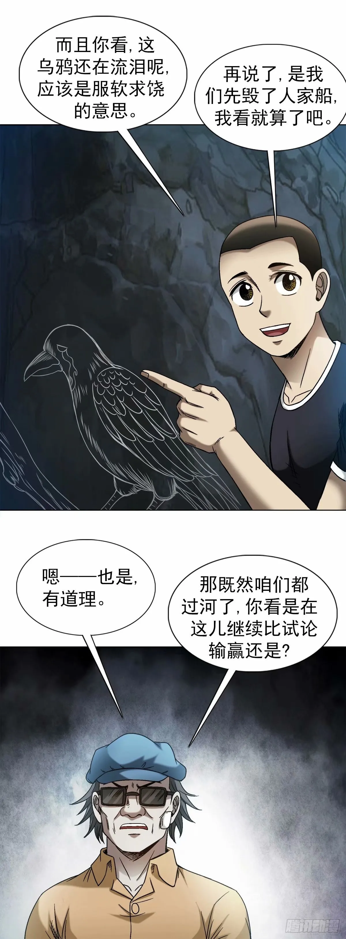 1496 欢迎落后选手 第2页