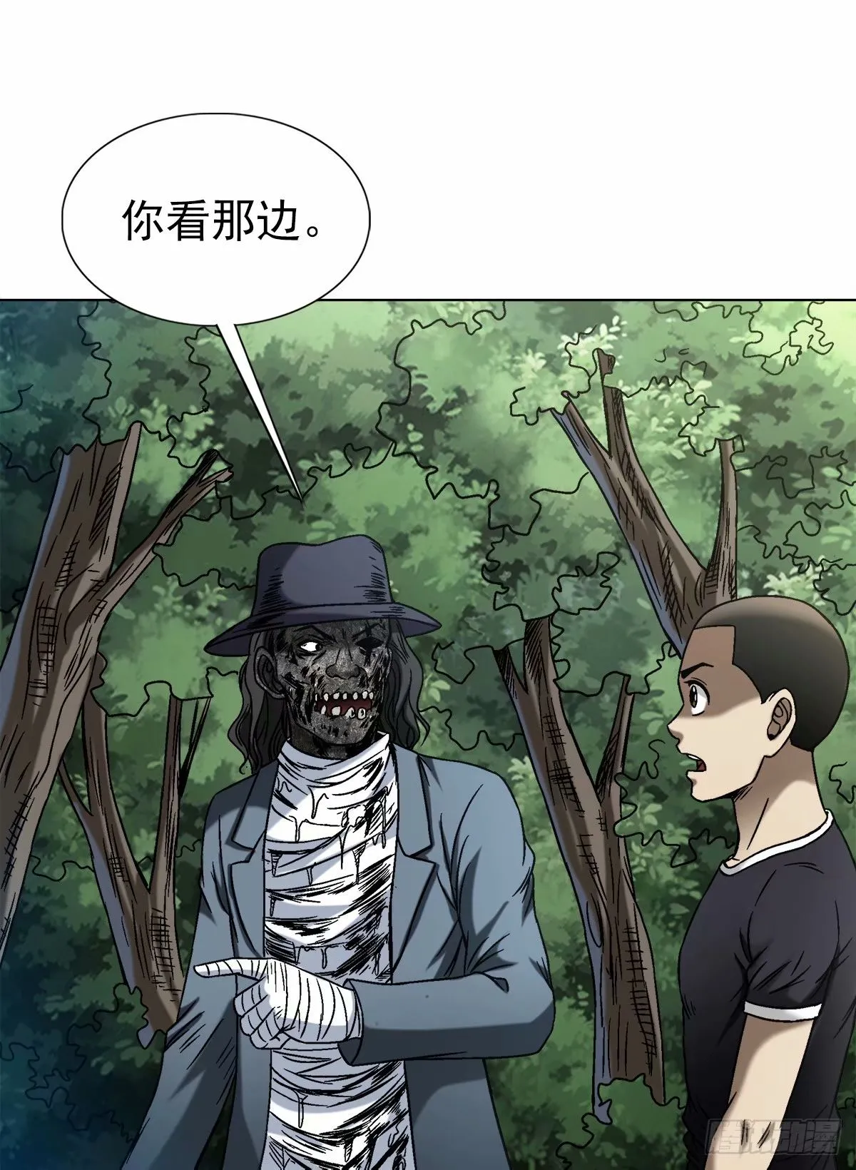 1496 欢迎落后选手 第11页