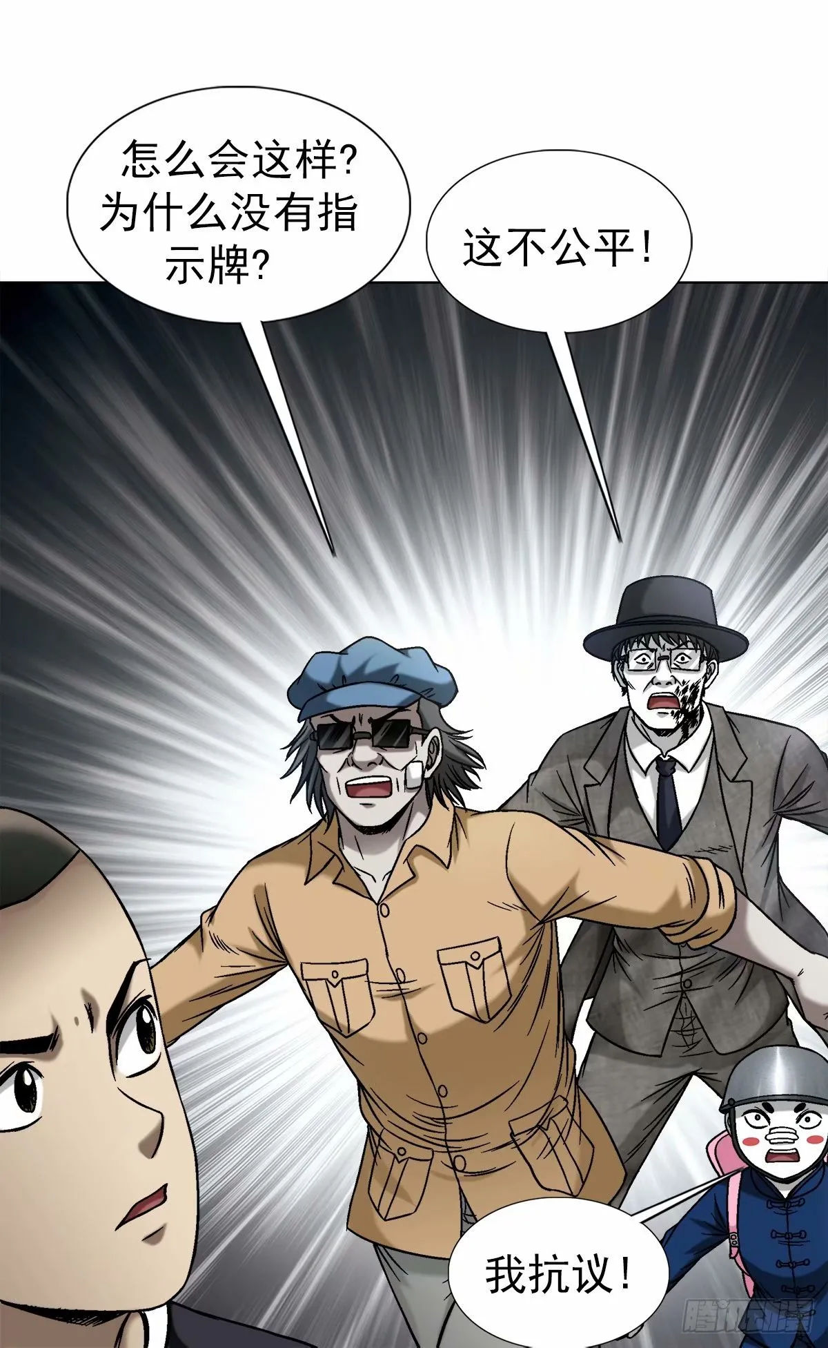 1496 欢迎落后选手 第14页