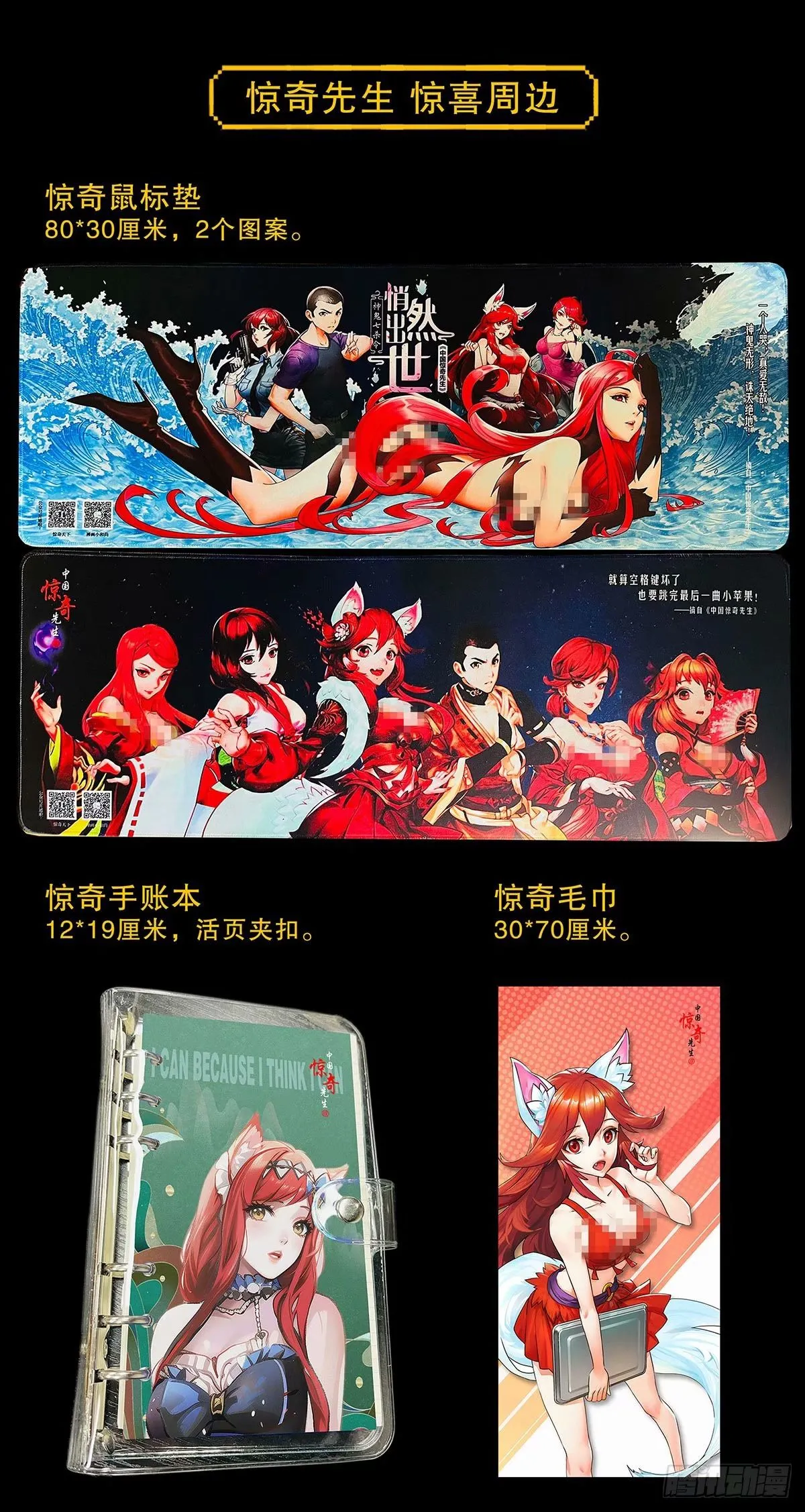 1496 欢迎落后选手 第23页