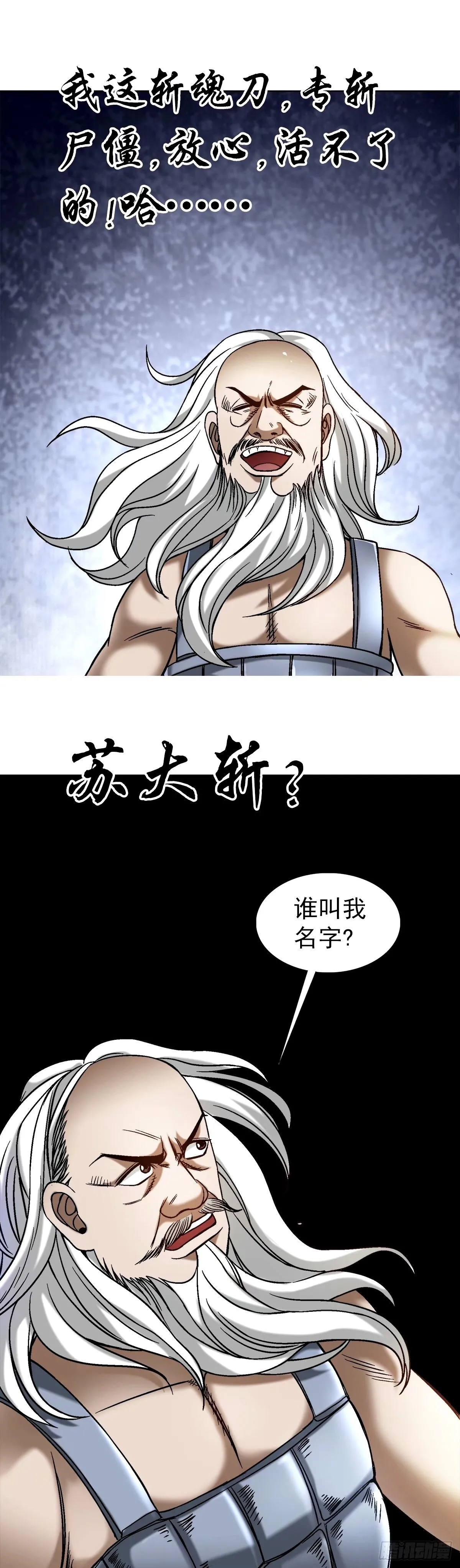 1498 老同学 第2页