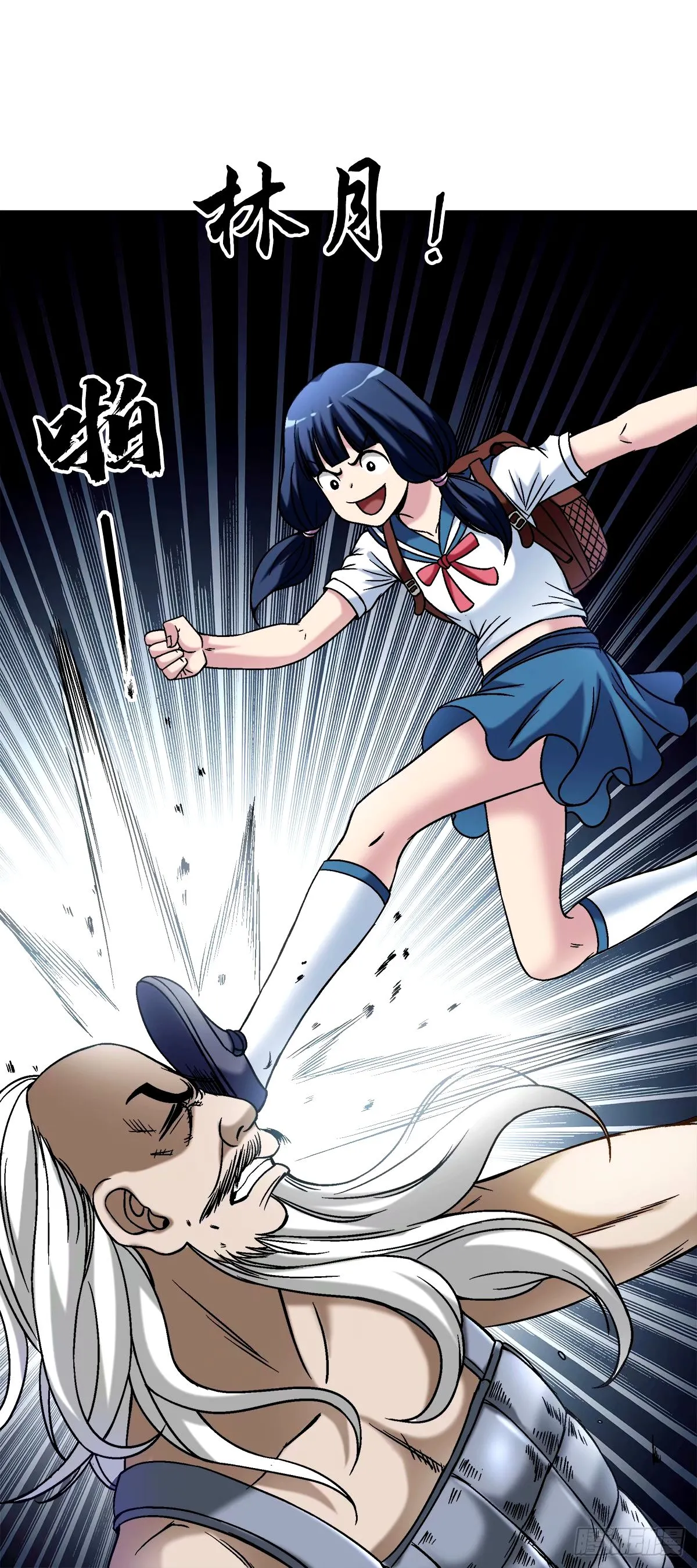 1498 老同学 第3页