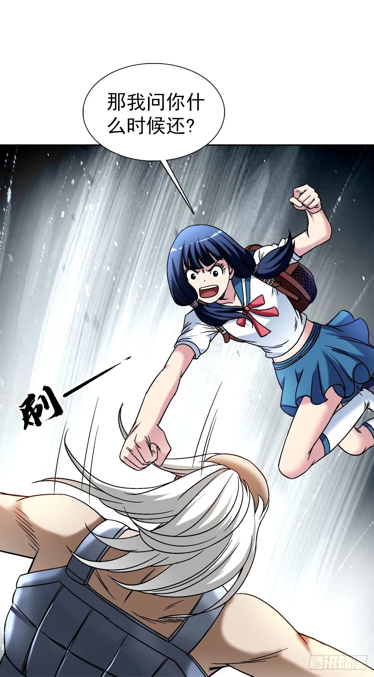 1498 老同学 第8页
