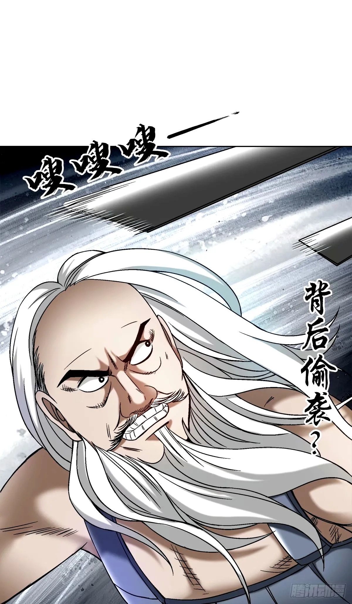1498 老同学 第10页