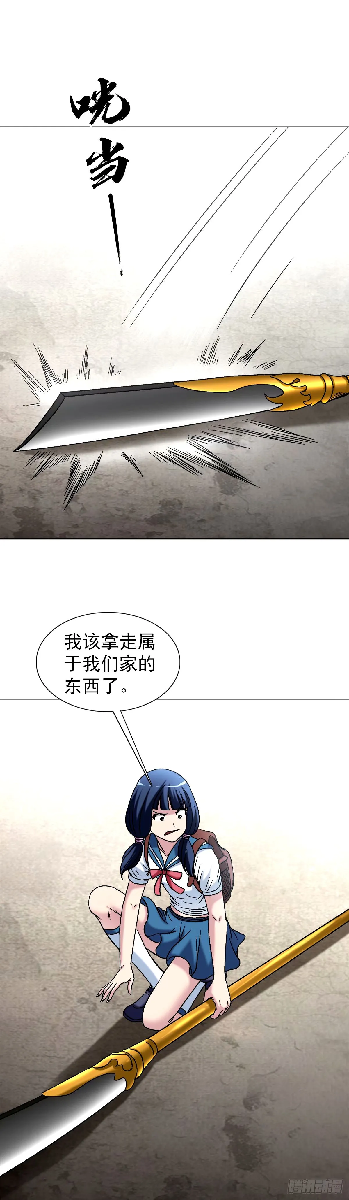 1498 老同学 第15页