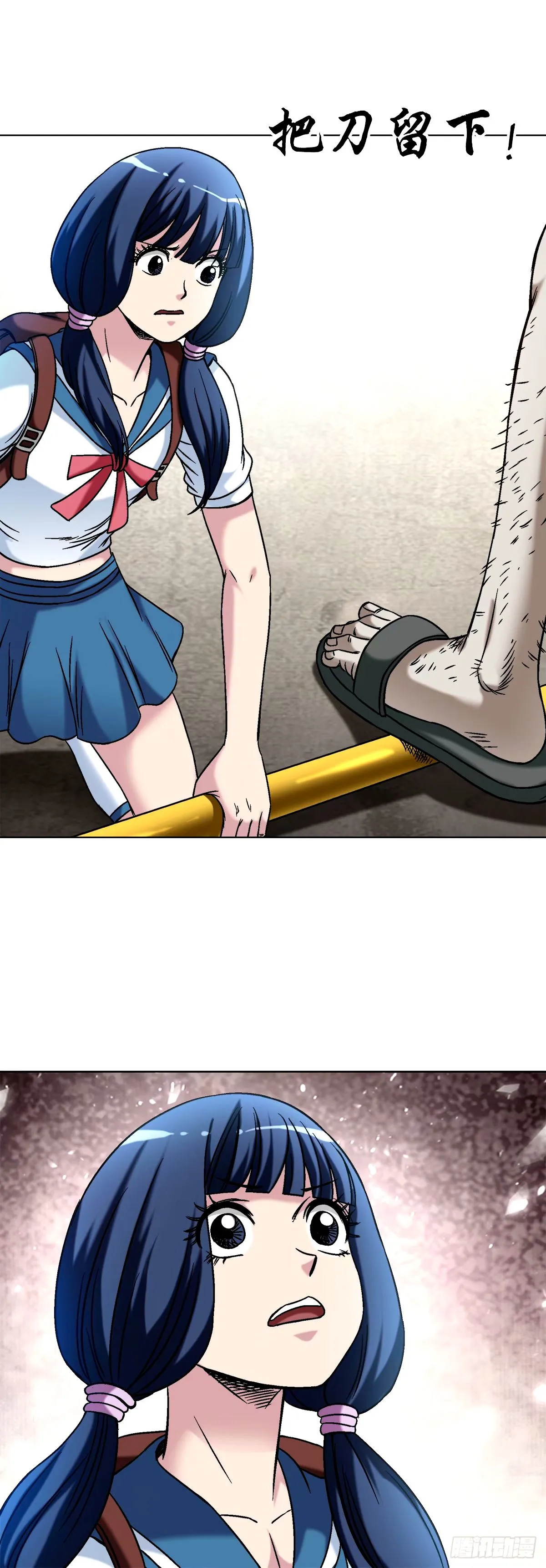 1498 老同学 第16页