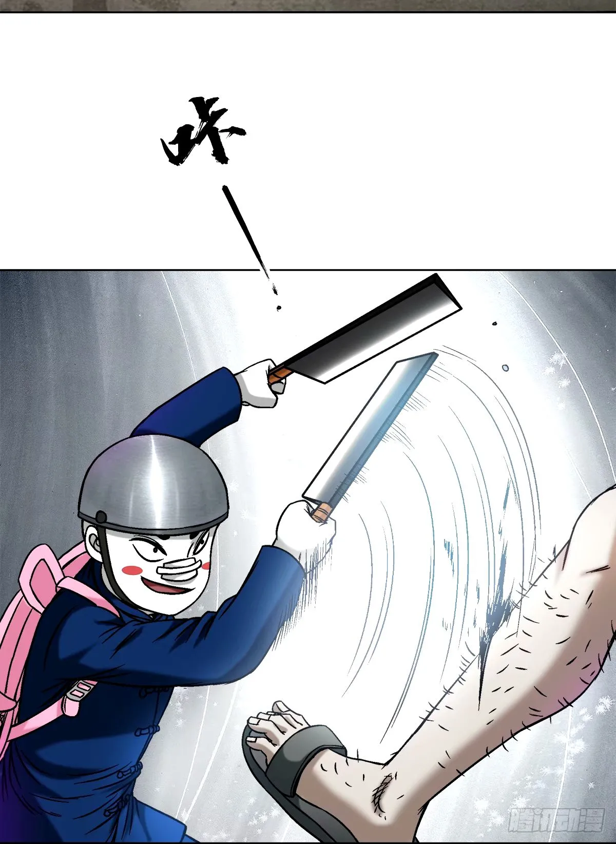 1498 老同学 第21页