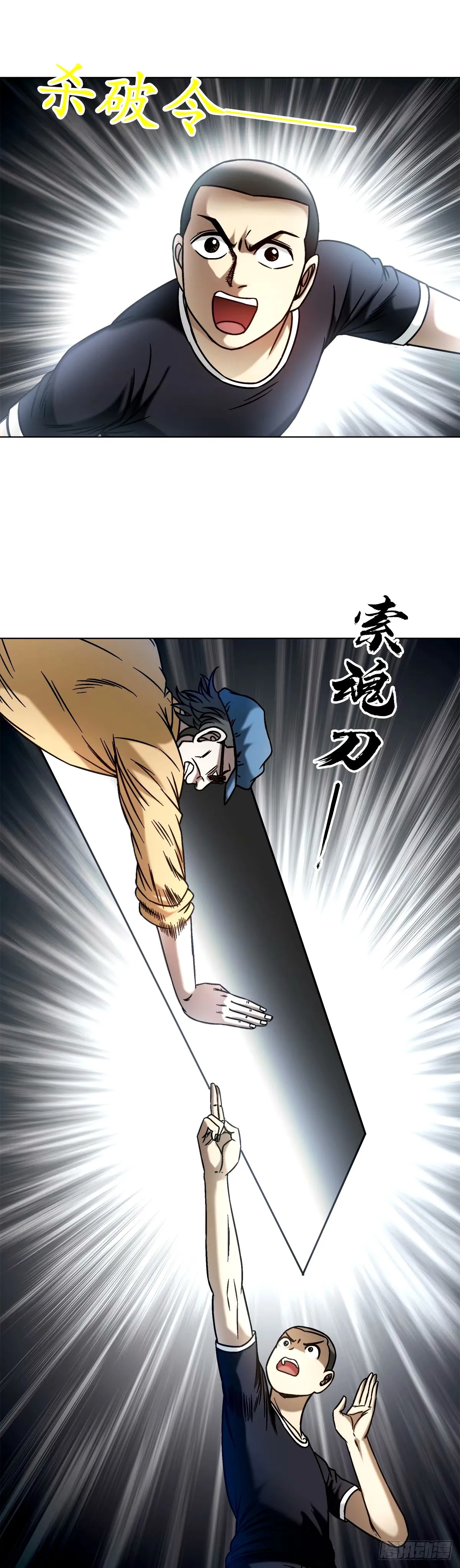 1499 校霸 第9页
