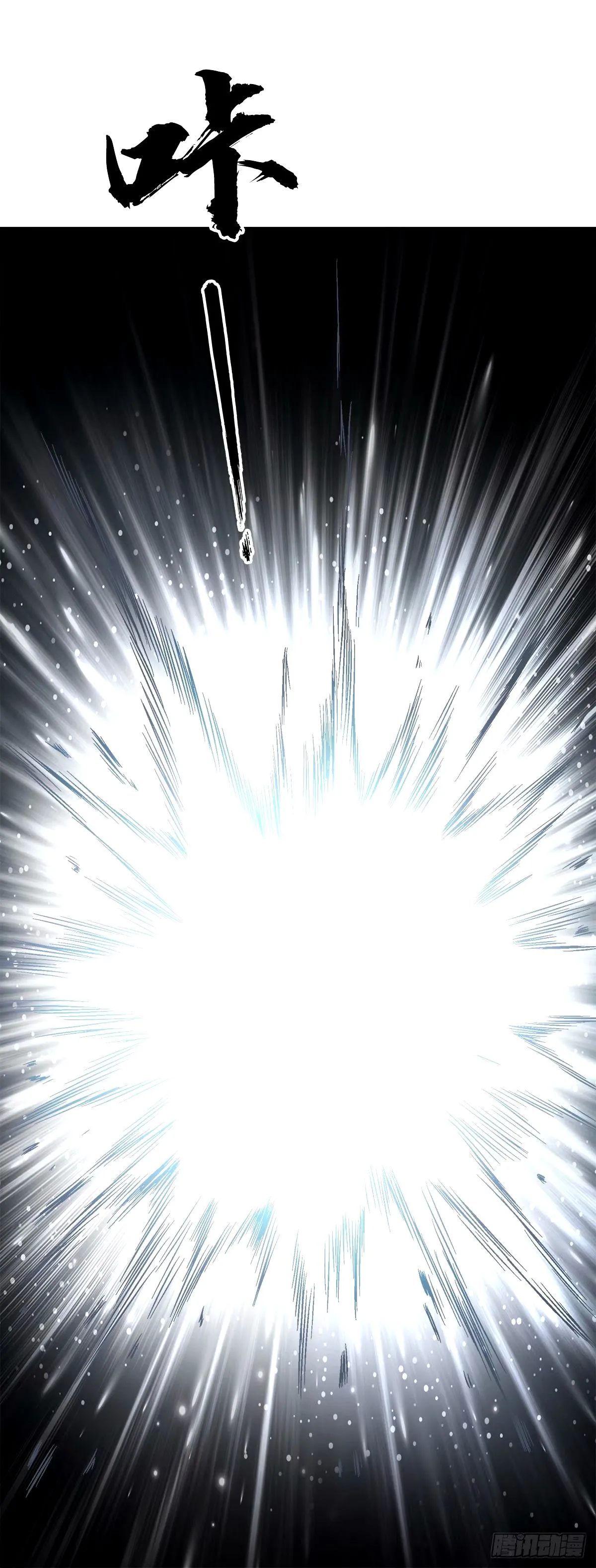 1499 校霸 第10页