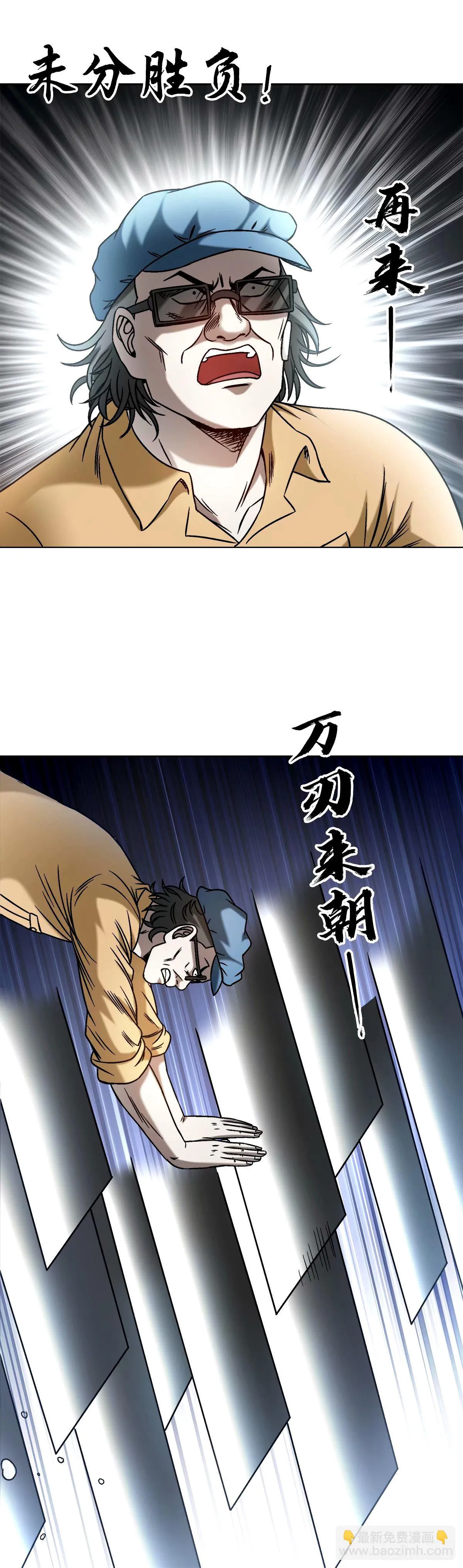 1499 校霸 第11页