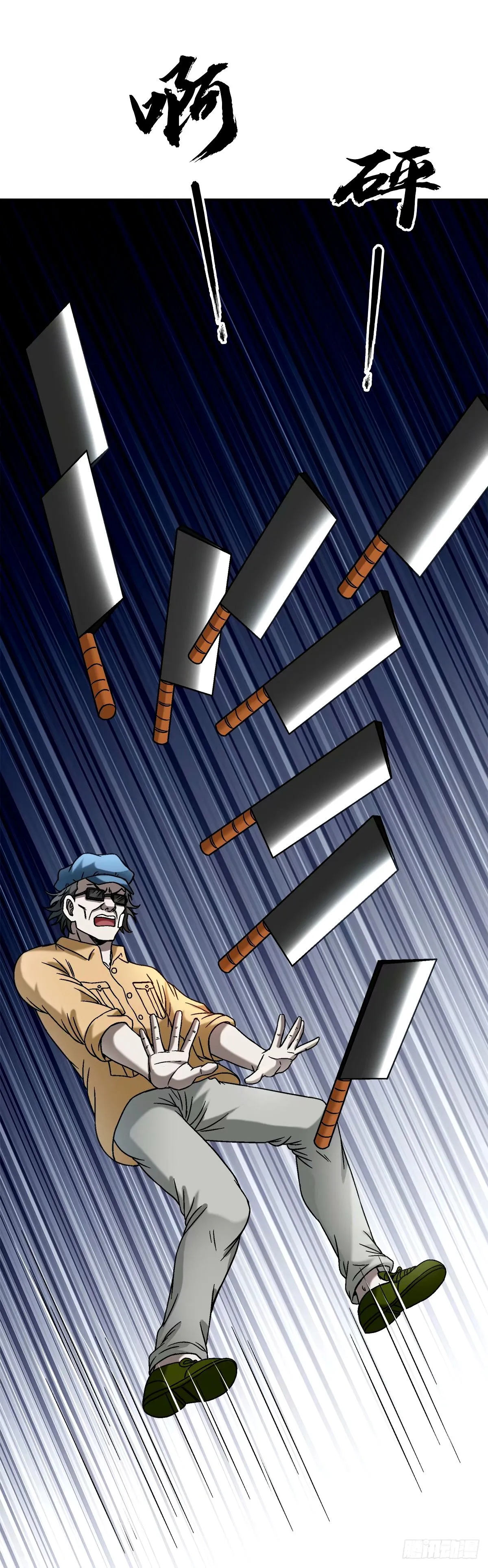 1499 校霸 第13页