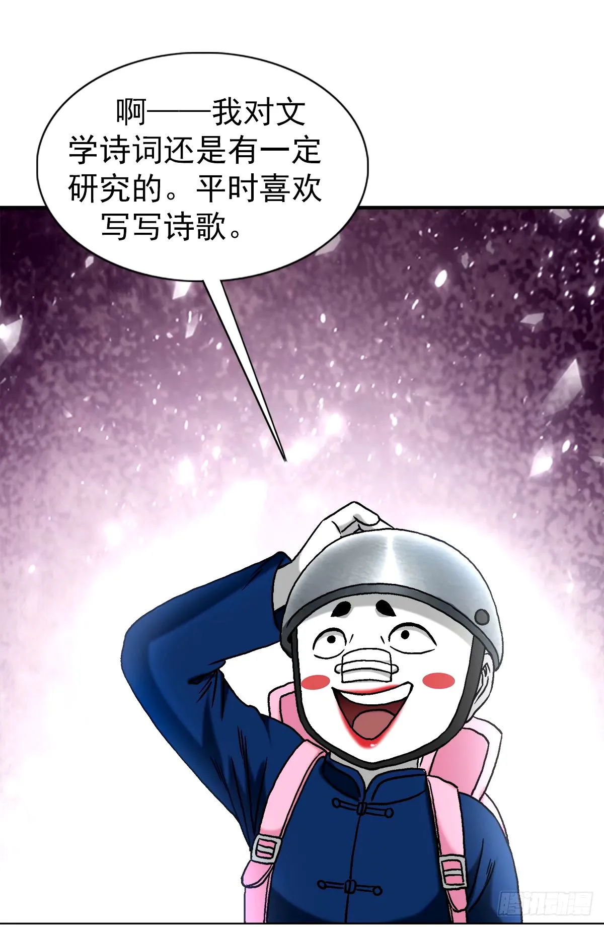 1500 继续再教育 第6页